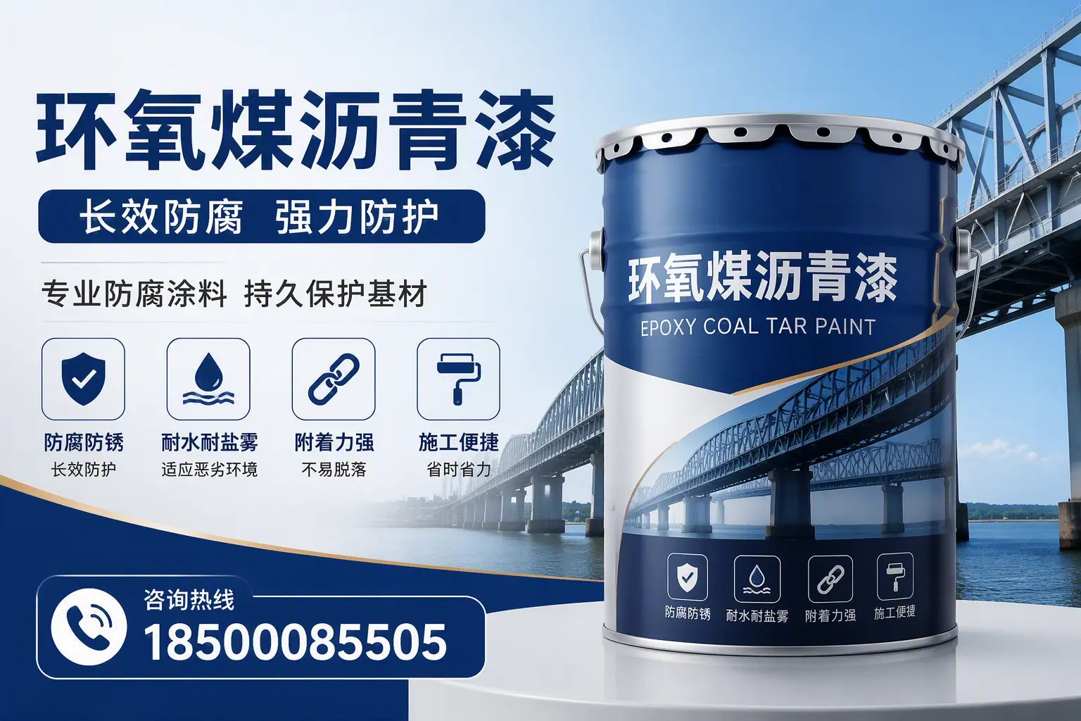 环氧煤沥青漆的使用寿命与维护建议,适合泰安的方案